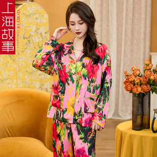 上海故事2024夏季新款女士冰丝睡衣时尚休闲可外穿女款家居服套装