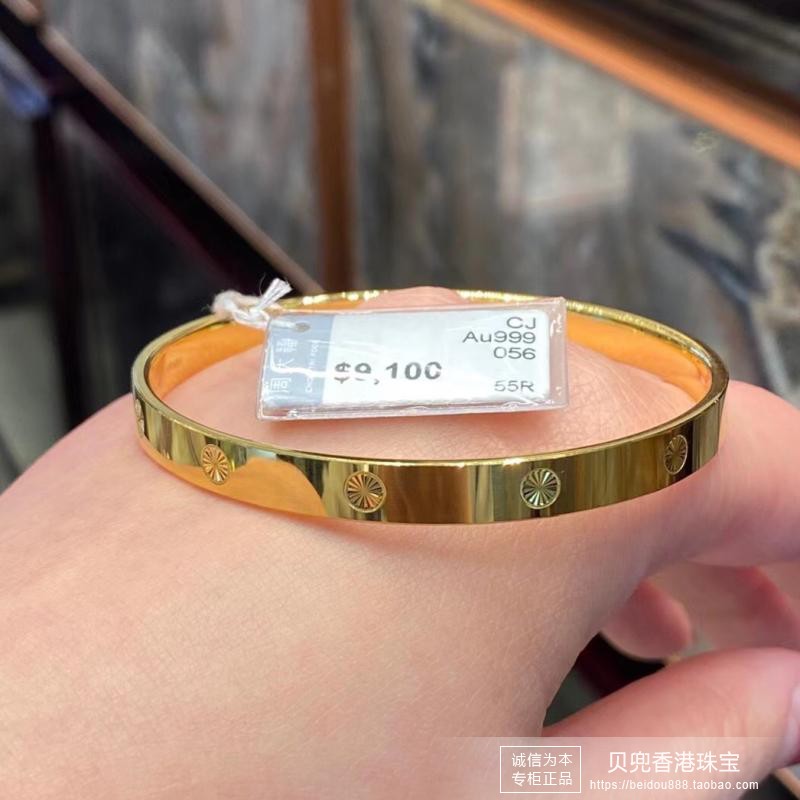 > 黄金手镯周大福