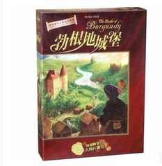 勃艮第勃根地城堡Castles of Burgundy高质量中文版 策略版图桌游