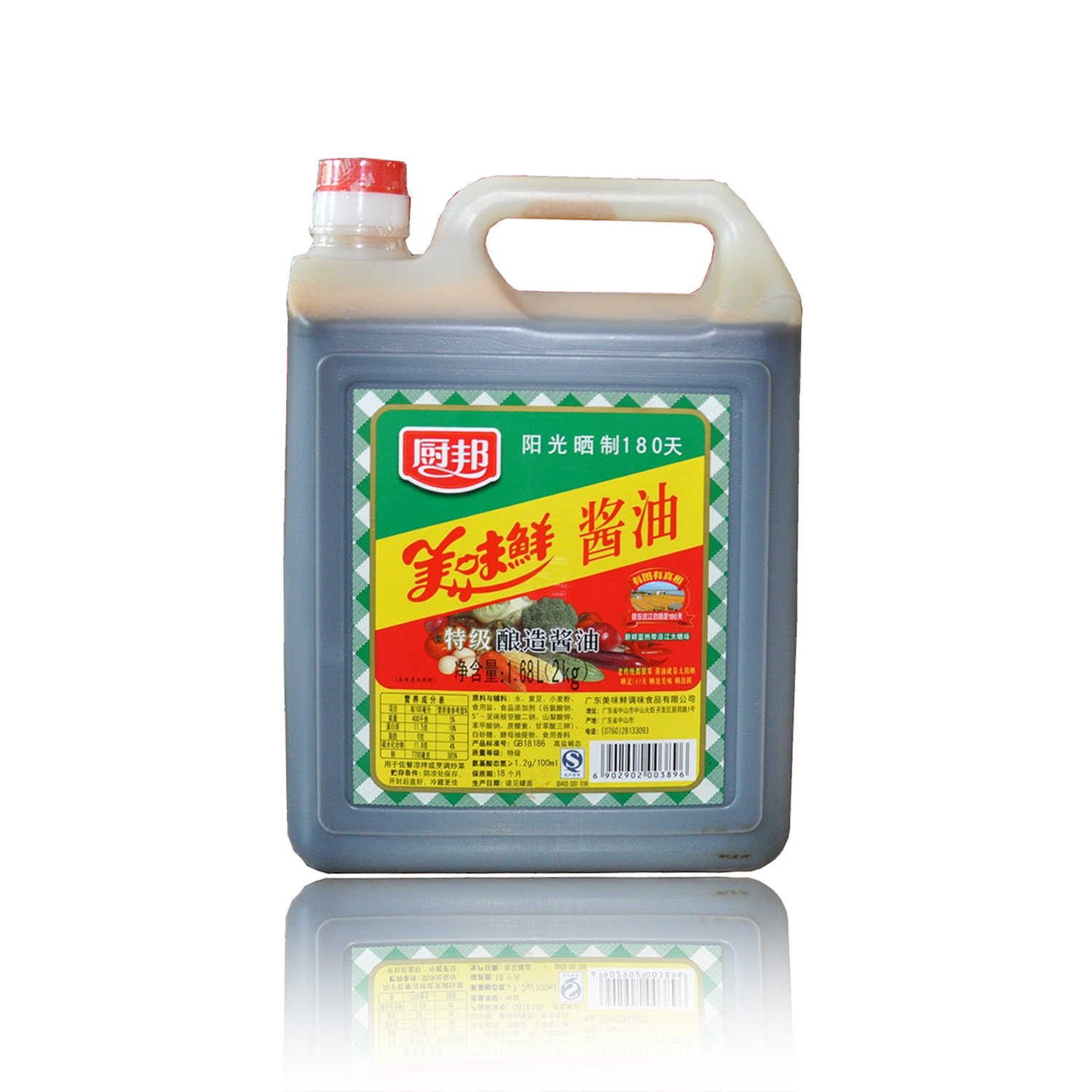 厨邦美味鲜酱油168升6桶装生抽凉拌蘸鲜海蒸鱼寿司江浙沪包邮