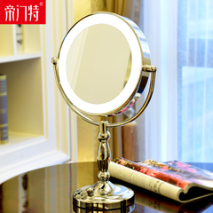 帝门特LED化妆镜9英寸带灯镜子大号双面台式梳妆镜结婚镜美容镜子