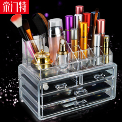 帝门特 透明化妆品收纳盒 超大号桌面收纳盒创意组合抽屉式化妆盒
