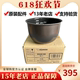 原装正品象印电饭煲NP-RLH/GKH05C内胆B568迷你小容量1.5升内锅