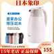 日本象印保温水壶SH-HA15C/HS19C/HJ真空保温壶家用暖水瓶不锈钢