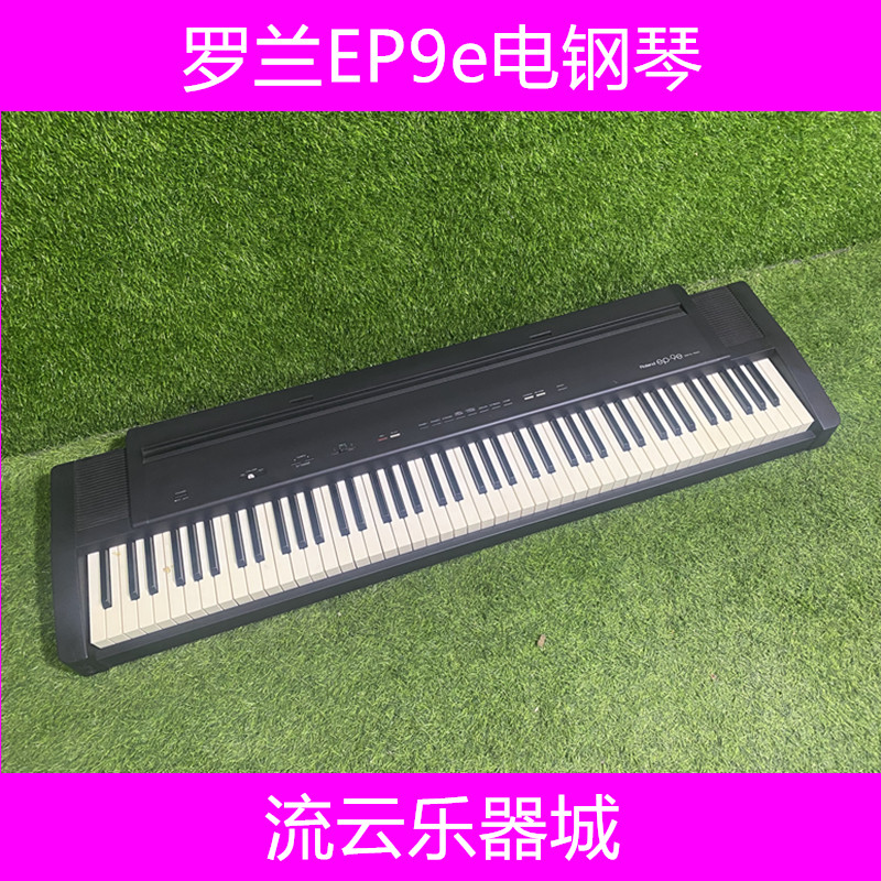 原装正品ROLAND罗兰ep-9e二手88键电钢琴