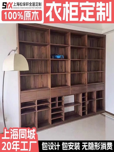 上海全屋衣柜定制工厂定做 原木卧室转角整体实木衣柜定制衣橱定.