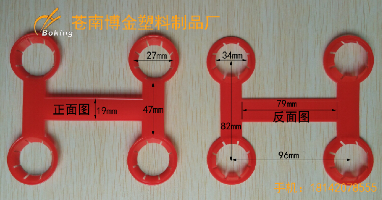 塑料提手扣 饮料瓶拎扣 塑料搭扣 四瓶装提扣厂家直销