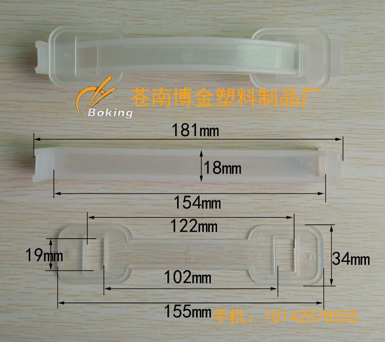 供应重物包装箱子提手 水果箱塑料提手 纸箱提手 加厚款