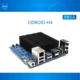 ODROID-H4 开发板 英特尔4核N97 N305 DDR5 三屏同显 4k M.2