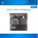 STM32+FPGA+DDR3核心板  STM32F407 XC6SLX16 XC6SLX25 XC6SLX45