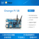 orange pi OrangePi 5B 开发板 瑞芯微 3588S 内存4G/8G/16GB