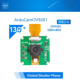 ArduCam树莓派OV9281黑白摄像头1MP广角130度读取二维码