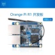 orange pi orangepi R1双网口开发板编程 单片机 香橙派 全志H3