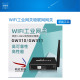 WiFi工业网关物联网网关双频段网关RS485 RS232数据采集远程控制