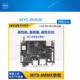 米尔科技linux开发板NXP I.MX 8M MiNi嵌入式单板计算机MYS-8MMX