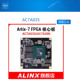 ALINX XILINX开发A7 AC7A035 200核心板Artix-7 200T/100T/35T