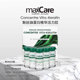 Maxcare VitaKeratin活力胶精华营养液 染烫前后护理修复受损发质