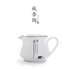 白瓷亚光公道杯功夫茶具分茶器茶具套装茶道配件禅字大号茶海