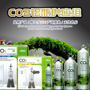 ISTA伊士达水草缸二氧化碳气瓶CO2套装细化器电磁阀鱼缸钢瓶促销