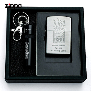 zippo打火机正品芝宝经典老机2002年I镀银savanna park礼盒带油壶