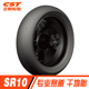 正新光头胎二代SR10 II 全热熔 摩托车轮胎专业赛道光面胎1407017