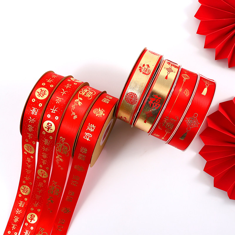 花喜爱网红开业花篮丝带喜庆花束包装织带红色烫金缎带花店礼品带