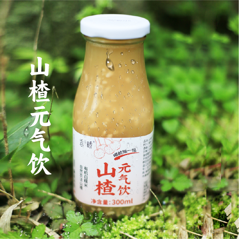 谦益香畴山楂元气饮300ml 满满醪糟营养自然果香自然农法山楂有机