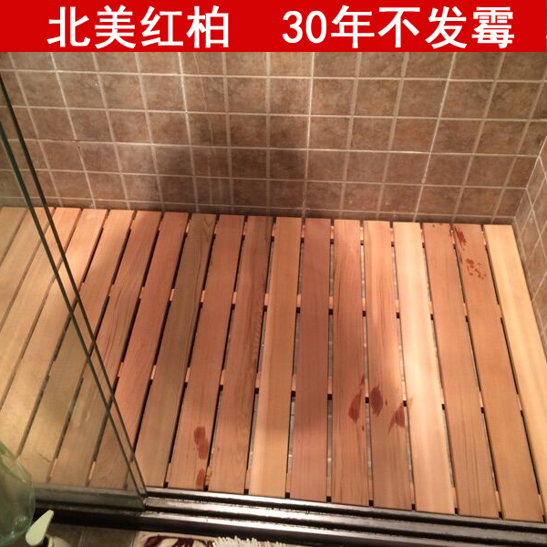 北美红柏淋浴房地板实木地垫浴室防滑垫洗浴脚踏板防腐木可定制