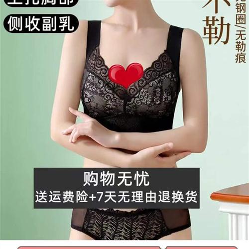 润鑫必入乳胶美背夏季爆款蕾丝美背乳胶内衣大胸显小小胸聚拢59元