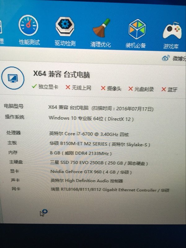 k***l说:703机箱做工很实在,比图片好看.