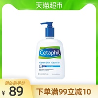 丝塔芙无泡洁面473ml