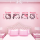 hellokitty猫贴纸儿童房间墙面贴装饰公主床头画卧室布置用品女孩