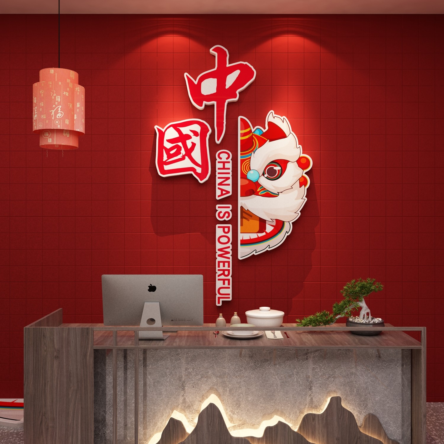 网红打卡布置饭店火锅店墙面装饰烧烤创意餐饮馆背景国潮风拍照区