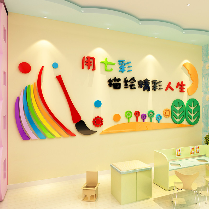 画室装饰墙面创意