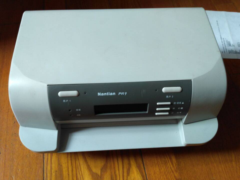 南天pr9平推式票据,快递单打印机,市区免费送货安装调试!