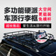 比亚迪唐DMI 宋MAX 元PLUS PRO S6汽车顶行李架车载行李框筐通用