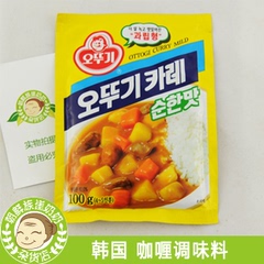 原装韩国进口正宗限时特价速食微辣咖喱酱咖喱饭专用100克/包