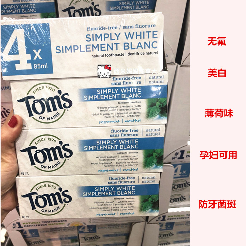 加拿大直郵 Toms 美白牙齒去漬牙膏無氟孕婦可用薄荷味85ml*4個在類目 洗護清潔劑/衛生巾/紙/香薰, 洗髮沐浴/個人清潔, 口腔護理, 牙膏中 - 來自Buy2taobao.com提供專業的淘寶代購服務