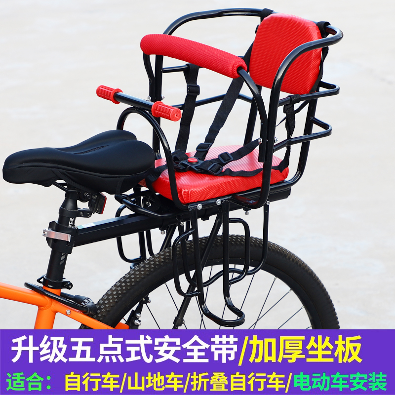 山地车儿童座椅后置折叠自行车宝宝安