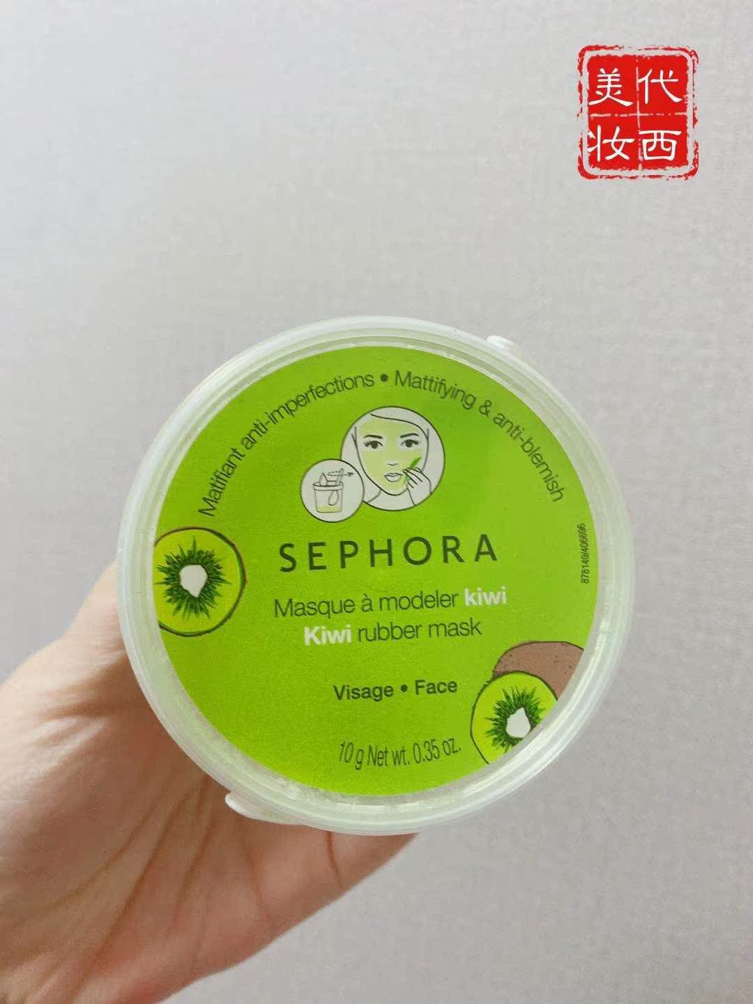 Sephora/絲芙蘭 粉裝面膜桶10g 椰子/奇異果/枸杞 DIY壹次性補水在類目 美容護膚/美體/精油, 面部護理套裝中 - 來自Buy2taobao.com提供專業的淘寶代購服務