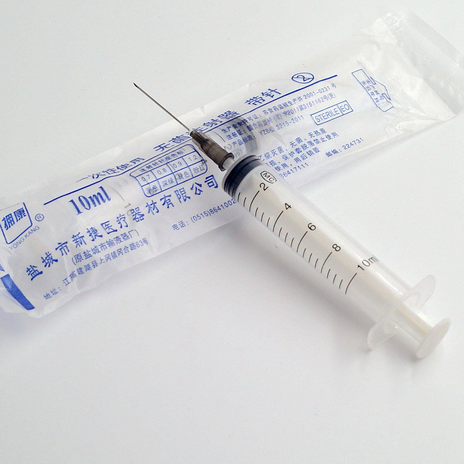 园艺注射器 计量药物液体肥的剂量 防止烧苗 烧根 园艺工具