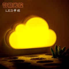 云朵 心型LED光控小夜灯插电床头宝宝喂奶起夜灯卧室感应灯睡眠灯