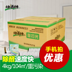 快活林醛扫光活性炭 装修除味强效除甲醛椰壳活性碳 4000g 104O