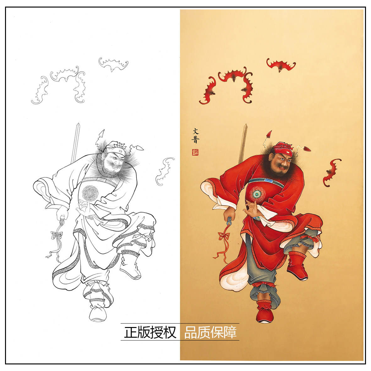 工笔画白描底稿人物钟馗於文实物勾线打印稿尺寸国画