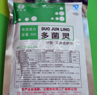 肥料 脲铵氮肥 含硫 镁等中量元素 多肽 铵态氮