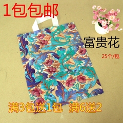 加厚高档塑料袋子吊带手提袋子服装袋子化妆品包装袋胶袋批发包邮