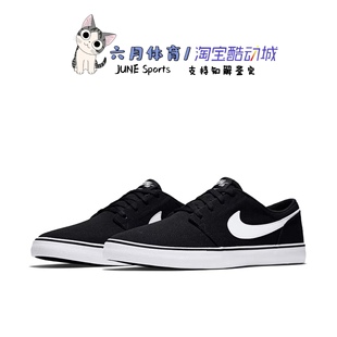 Nike 耐克 SB PORTMORE II夏季男女帆布透气低帮滑板鞋880268-010