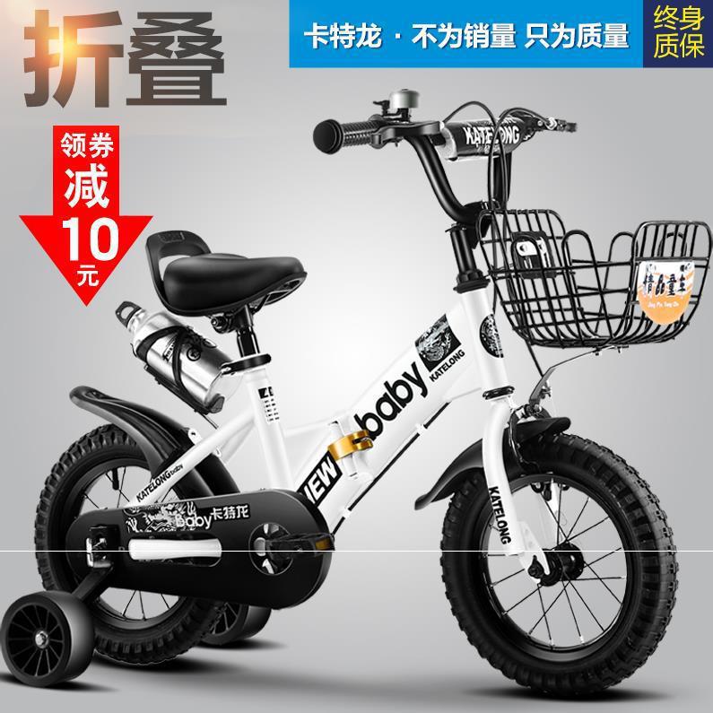 迷你轮胎自行车益智公主款孩子英寸平衡女孩青年4-6岁轻便18小孩在类目 玩具/童车/益智/积木/模型, 童车/儿童轮滑, 自行车中 - 来自Buy2taobao.com提供专业的淘宝代购服务