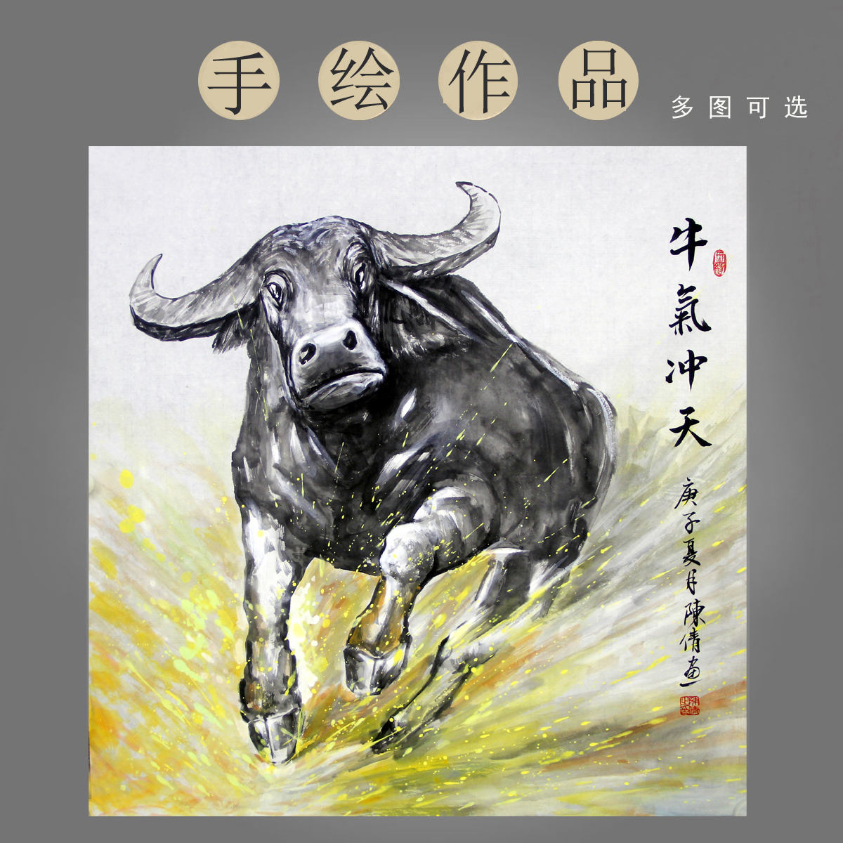 陈倩纯动物牛气国画装饰画走道玄关画牛斗方手绘国画