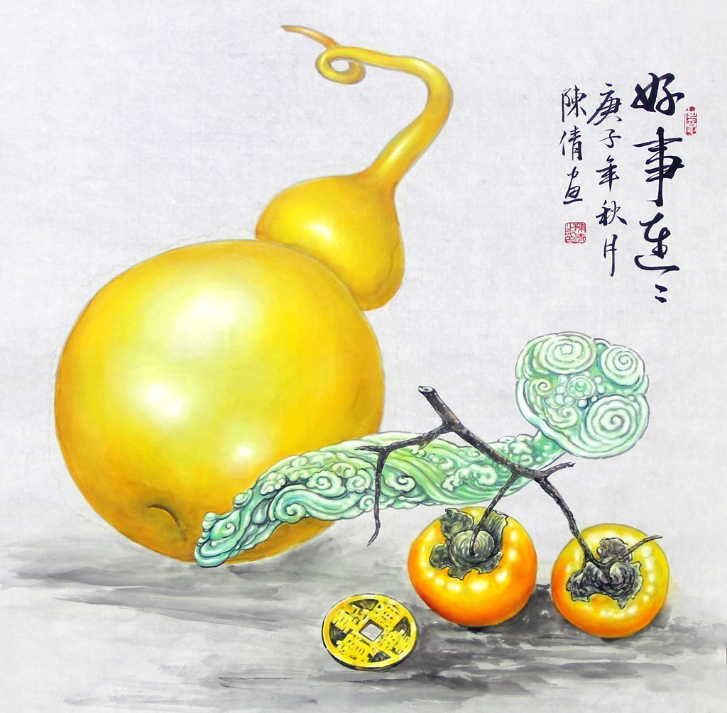 陈倩纯柿子挂画书房餐厅客厅如意葫芦手绘斗方国画